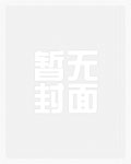 长生域，不死传说